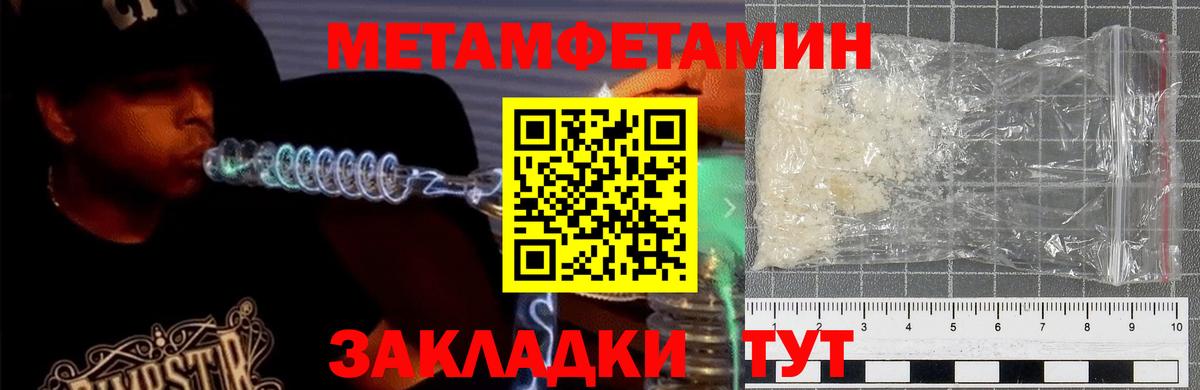 АМФЕТАМИН  Amphetamine Premium  АМФ  Балтийск  Вход с VPN 