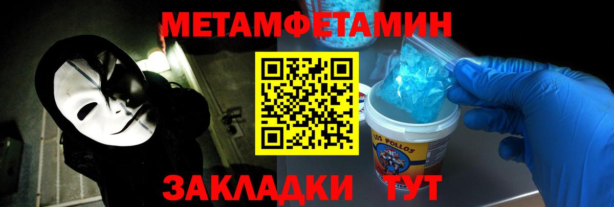 Амфетамин 97% Балтийск