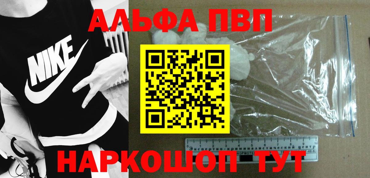 APVP СК Балтийск