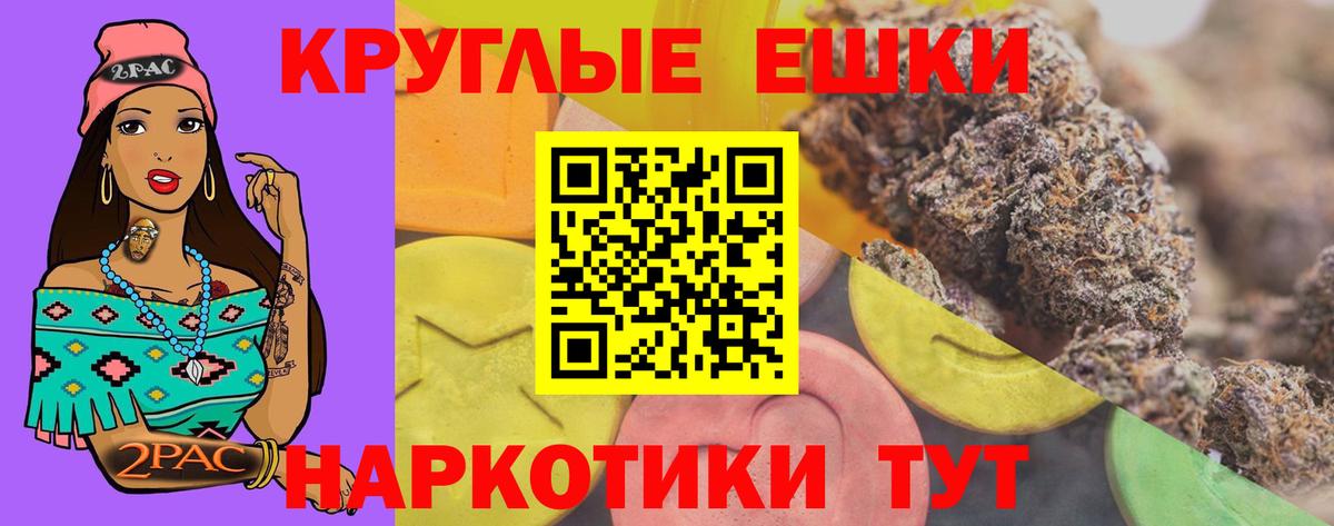 ЭКСТАЗИ DUBAI  Экстази  Балтийск  Вход с VPN 