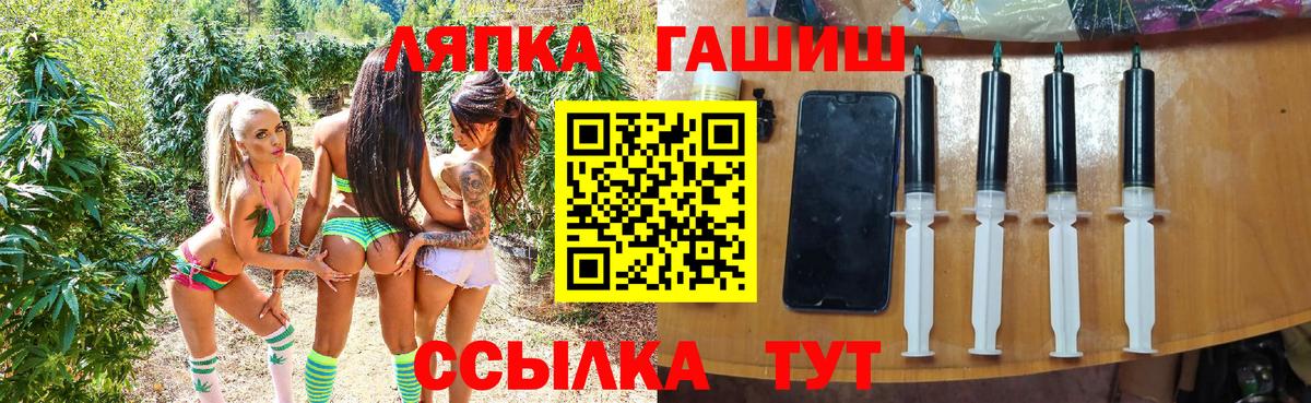 Гашиш 40% ТГК Балтийск