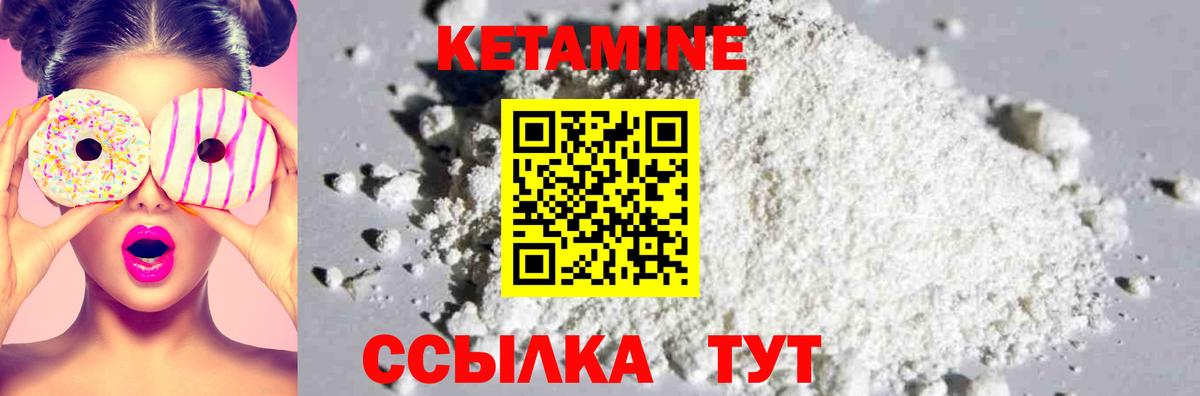 Балтийск  ГАШ  Вход с VPN  Меф кристаллы  Канабис  Кокаин 