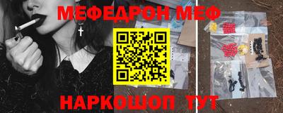 PSILOCYBIN Кумертау