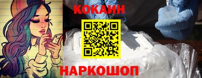 PSILOCYBIN Кумертау
