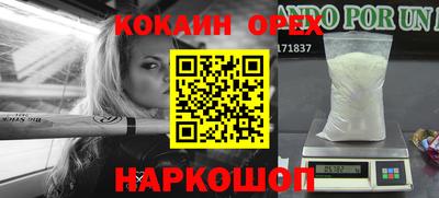 PSILOCYBIN Кумертау