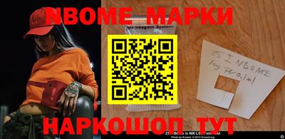 MDMA Кулебаки