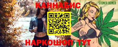 бутик Ливны