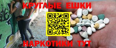 PSILOCYBIN Кумертау