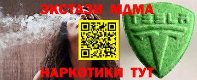 ECSTASY Лесосибирск