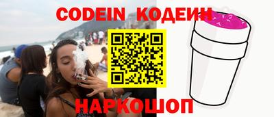 PSILOCYBIN Кумертау