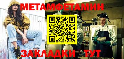MDMA Кулебаки