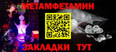 MDMA Кулебаки