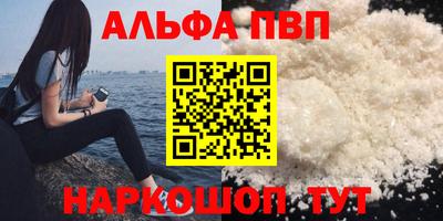 PSILOCYBIN Кумертау