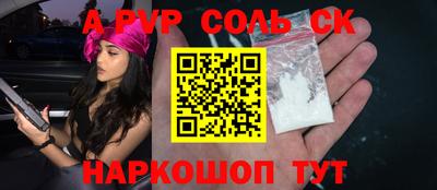 PSILOCYBIN Кумертау