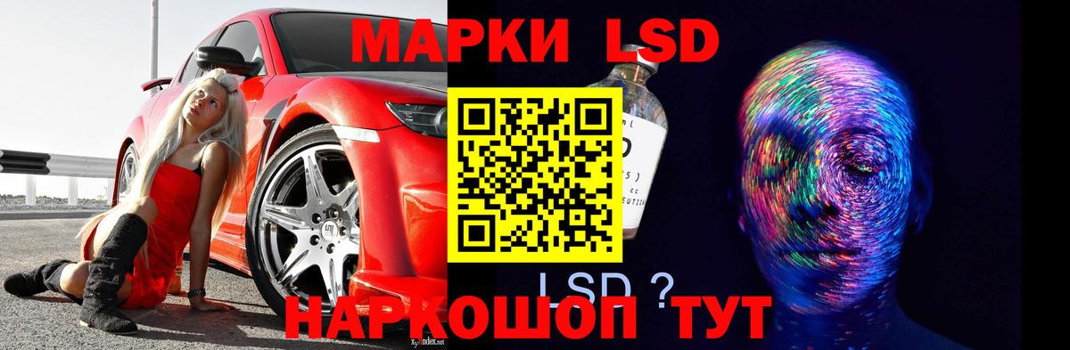 Балтийск  ЛСД экстази ecstasy  LSD-25 экстази ecstasy  Вход с VPN 