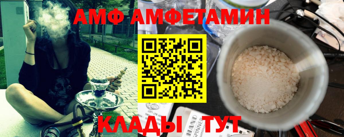 Первитин мет Балтийск