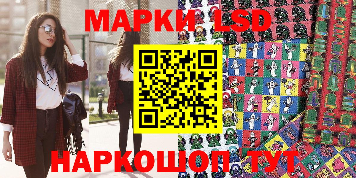Марки 25I-NBOMe  Марки 25I-NBOMe 1500мкг  Балтийск  Вход с VPN  Марки 25I-NBOMe 1500мкг 