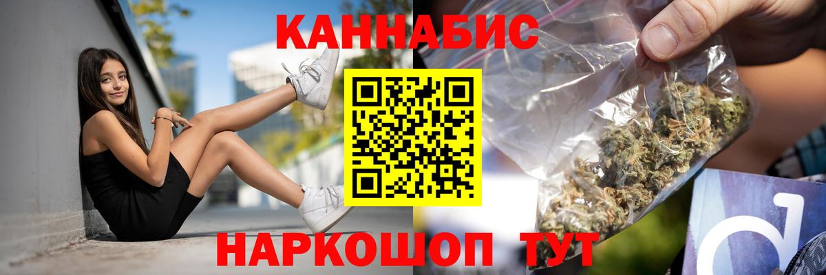 Конопля семена Балтийск