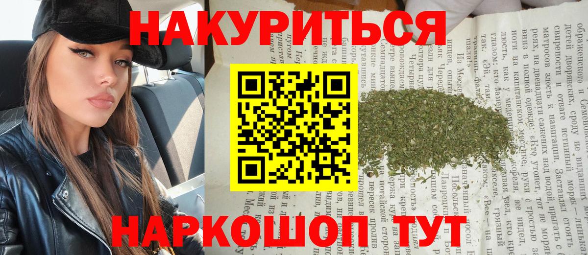Бошки Шишки MAZAR  Бошки марихуана Bruce Banner  Вход с VPN  Балтийск 
